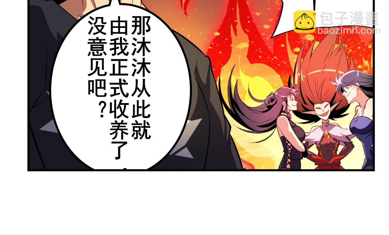 🍜英雄再临（英雄？我早就不当了） 第407话 化身为偶像助理 第7页