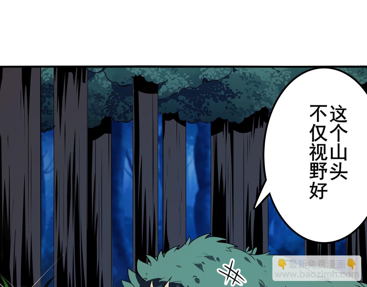 🍜英雄再临（英雄？我早就不当了） 第409话 海边躁动 第11页