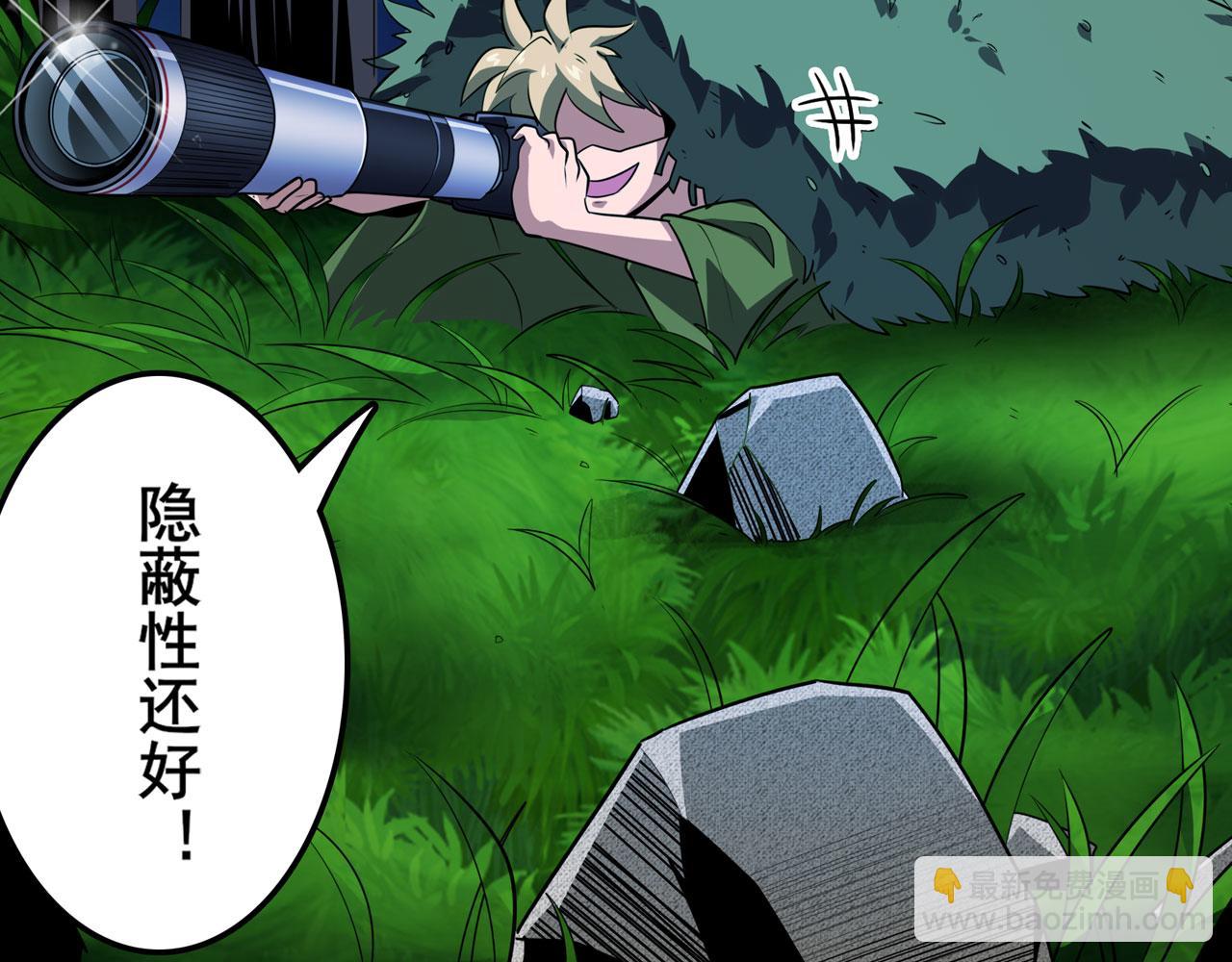 🍜英雄再临（英雄？我早就不当了） 第409话 海边躁动 第12页