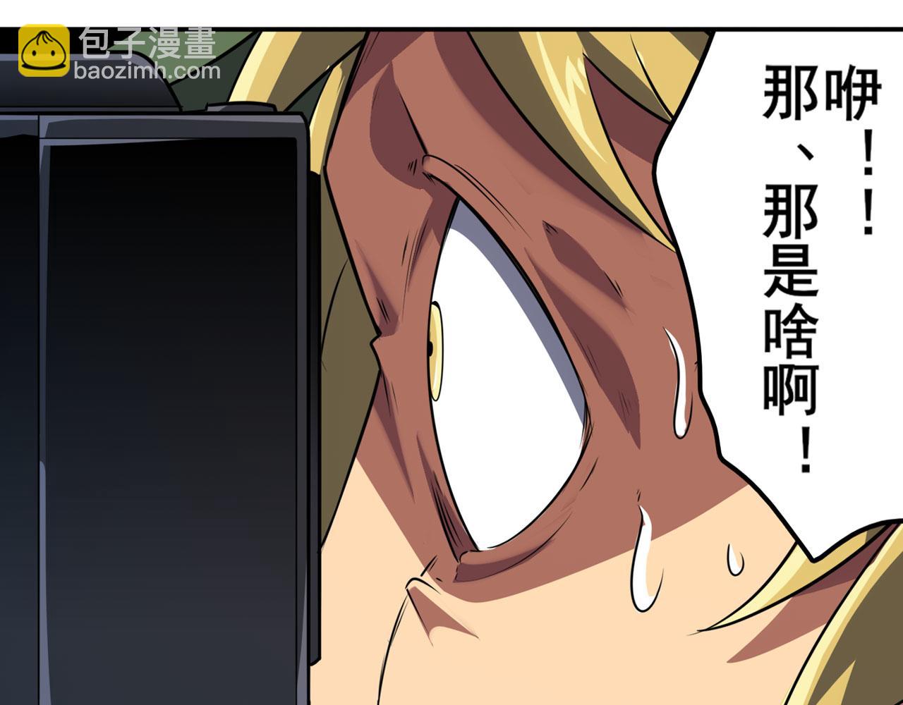 🍜英雄再临（英雄？我早就不当了） 第409话 海边躁动 第24页