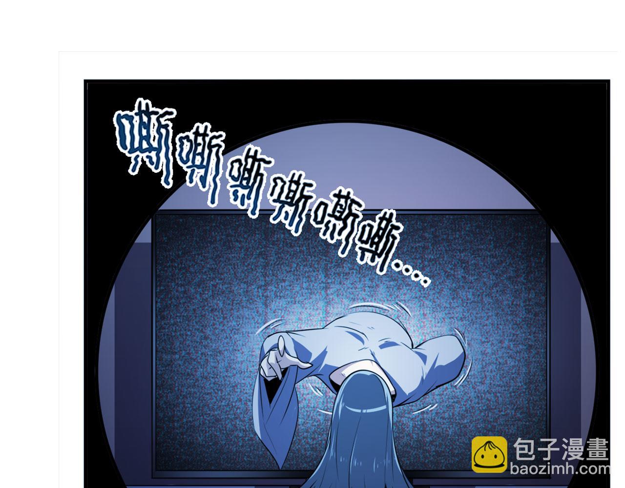 🍜英雄再临（英雄？我早就不当了） 第409话 海边躁动 第26页