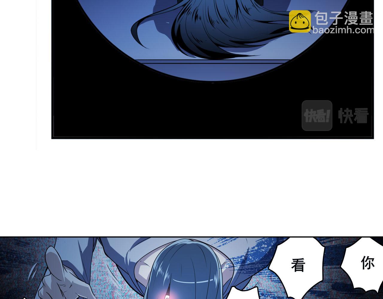 🍜英雄再临（英雄？我早就不当了） 第409话 海边躁动 第27页