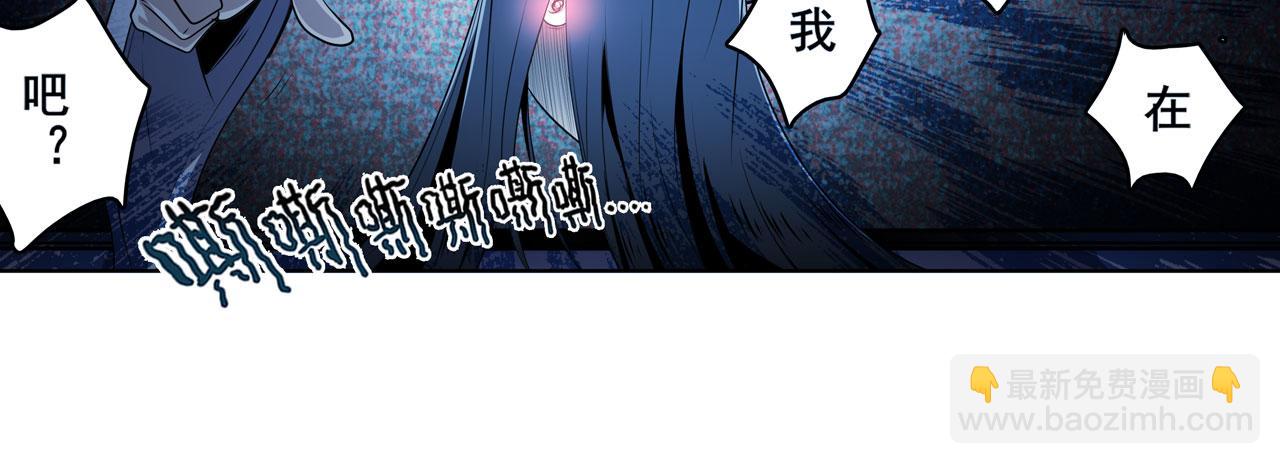 🍜英雄再临（英雄？我早就不当了） 第409话 海边躁动 第28页