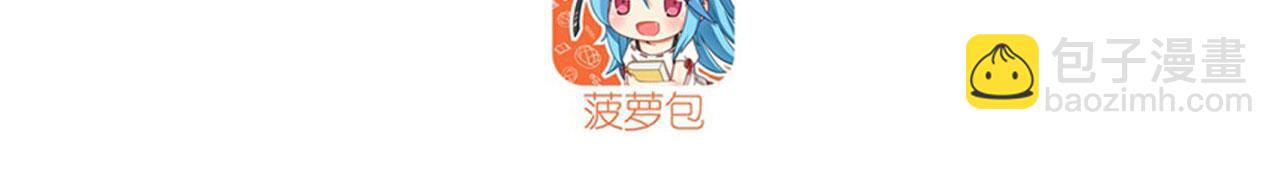 🍜英雄再临（英雄？我早就不当了） 第409话 海边躁动 第3页