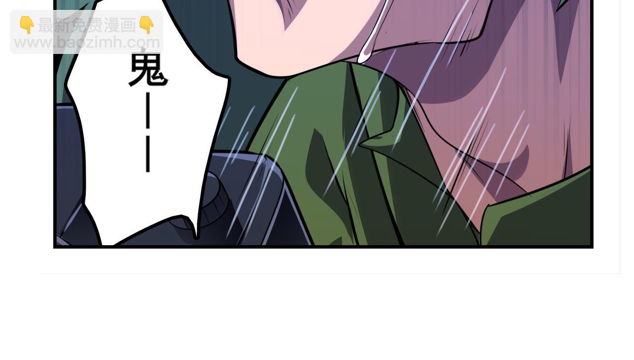 🍜英雄再临（英雄？我早就不当了） 第409话 海边躁动 第30页