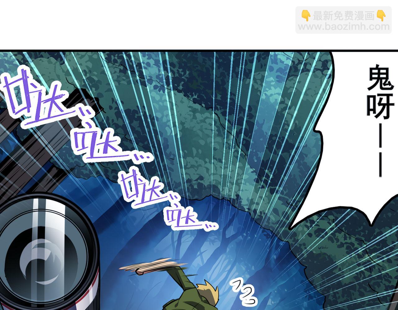 🍜英雄再临（英雄？我早就不当了） 第409话 海边躁动 第31页