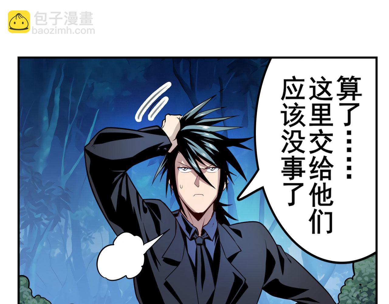 🍜英雄再临（英雄？我早就不当了） 第409话 海边躁动 第50页