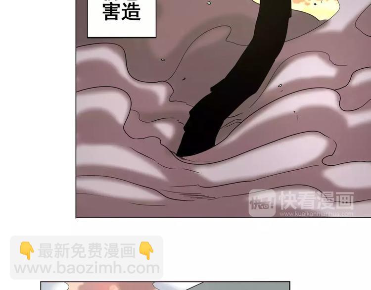 🍜英雄再临（英雄？我早就不当了） 第42话 第11页