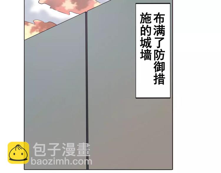 🍜英雄再临（英雄？我早就不当了） 第42话 第12页