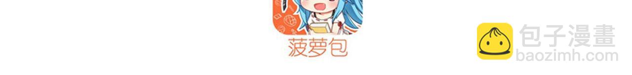 🍜英雄再临（英雄？我早就不当了） 第411话 揍飞吧，男主角！ 第3页