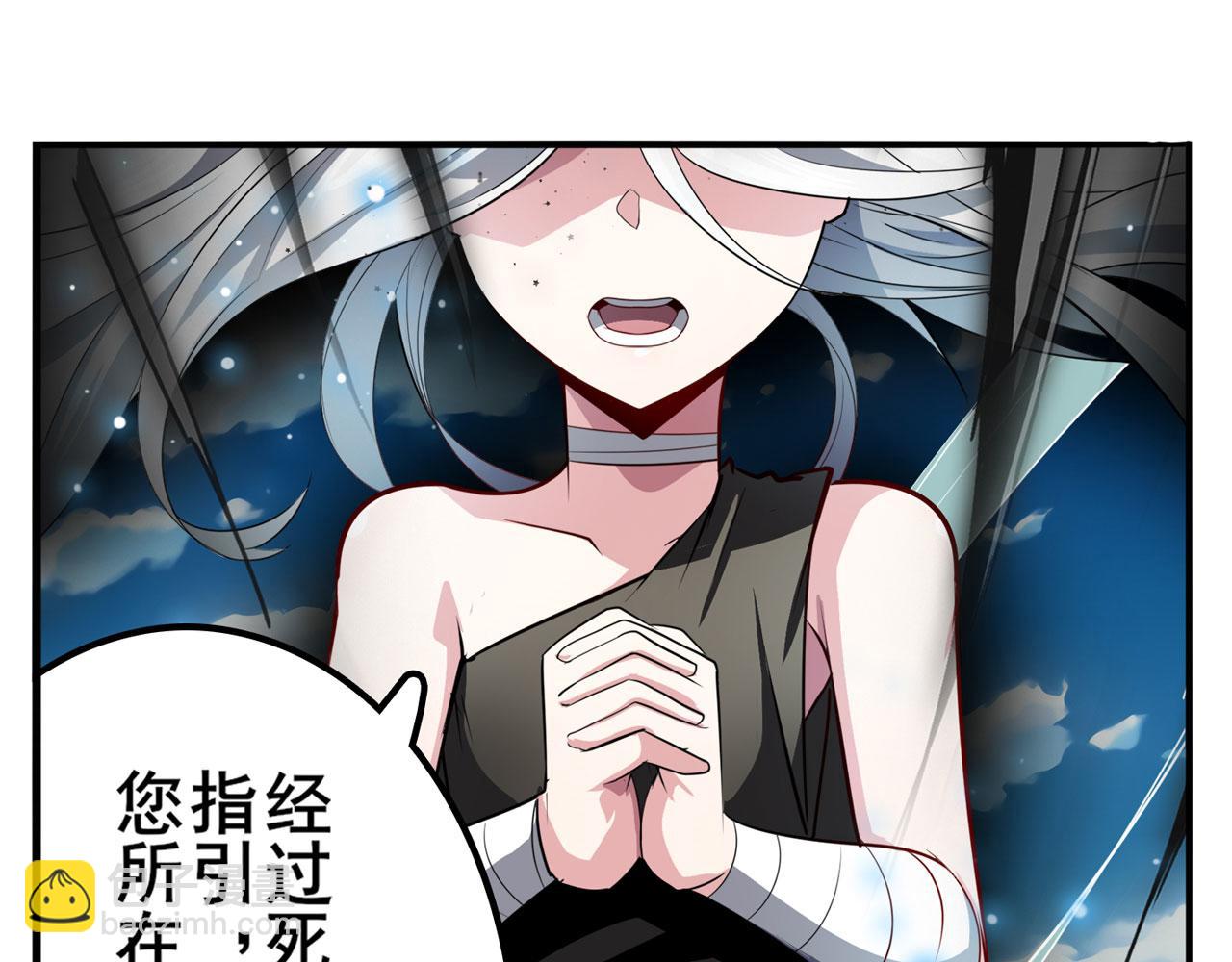 🍜英雄再临（英雄？我早就不当了） 第413话 海滩暗杀计划 第13页