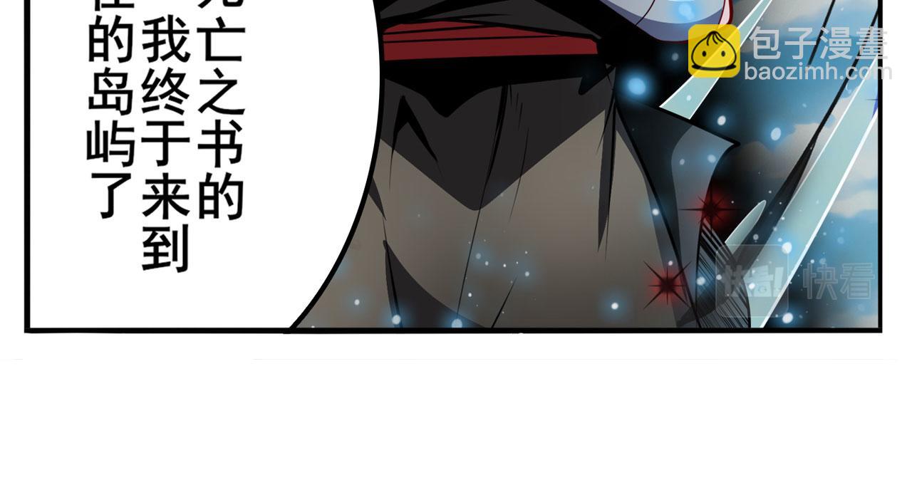 🍜英雄再临（英雄？我早就不当了） 第413话 海滩暗杀计划 第14页
