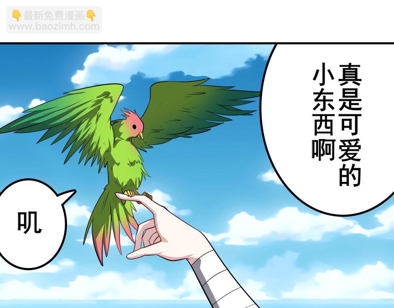 🍜英雄再临（英雄？我早就不当了） 第413话 海滩暗杀计划 第17页