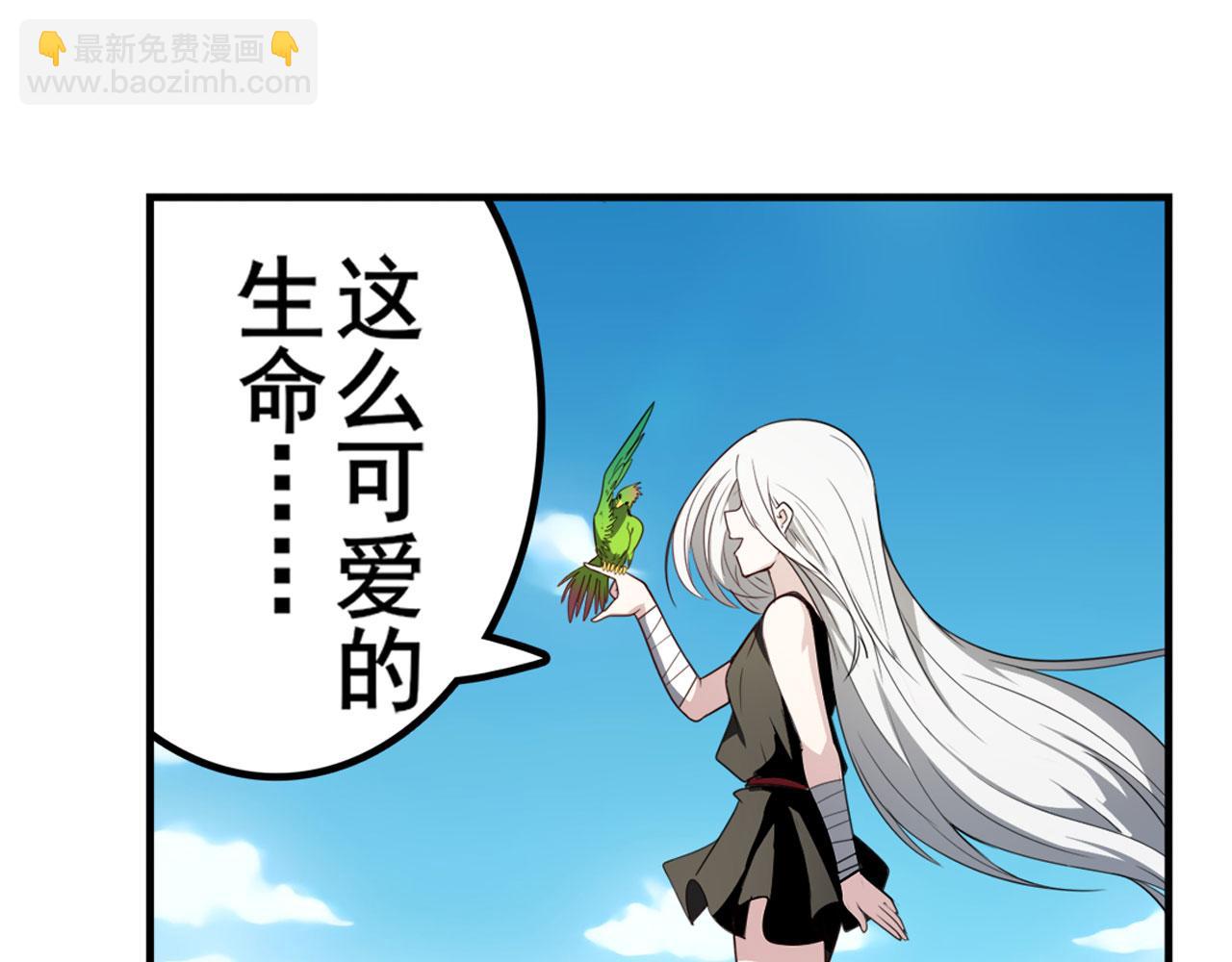 🍜英雄再临（英雄？我早就不当了） 第413话 海滩暗杀计划 第19页
