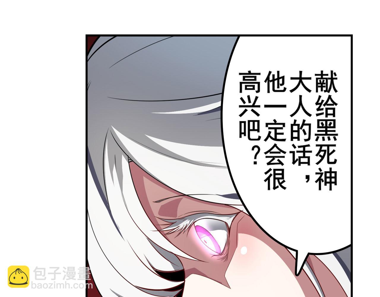 🍜英雄再临（英雄？我早就不当了） 第413话 海滩暗杀计划 第21页