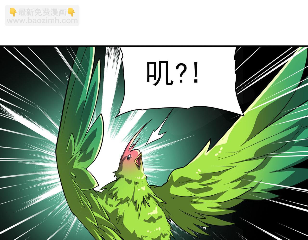 🍜英雄再临（英雄？我早就不当了） 第413话 海滩暗杀计划 第23页