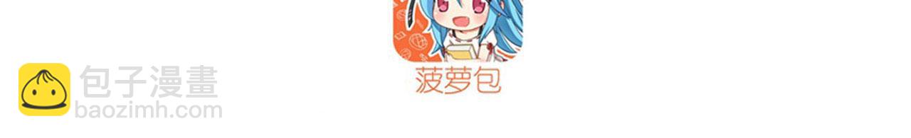 🍜英雄再临（英雄？我早就不当了） 第413话 海滩暗杀计划 第3页