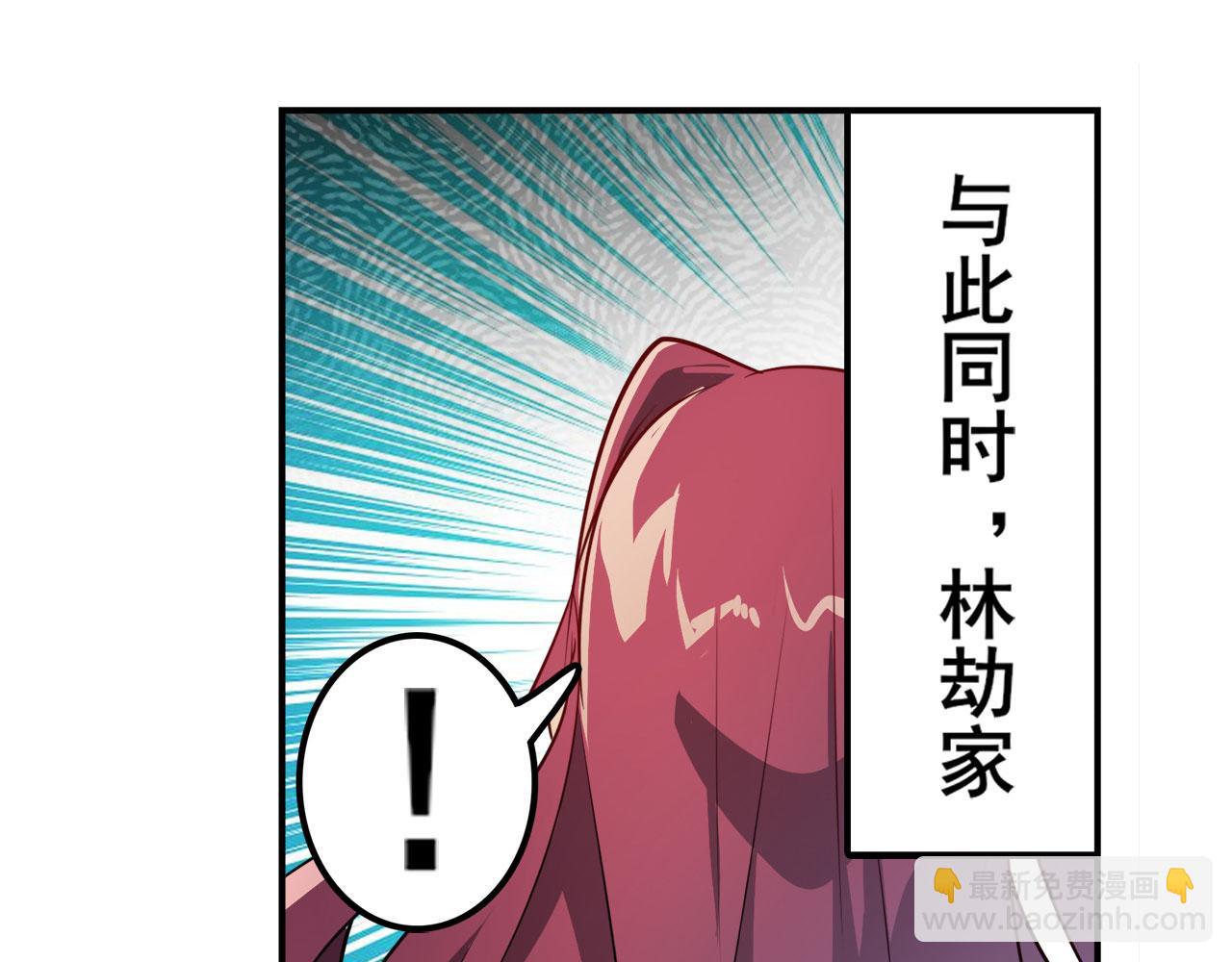 🍜英雄再临（英雄？我早就不当了） 第413话 海滩暗杀计划 第34页