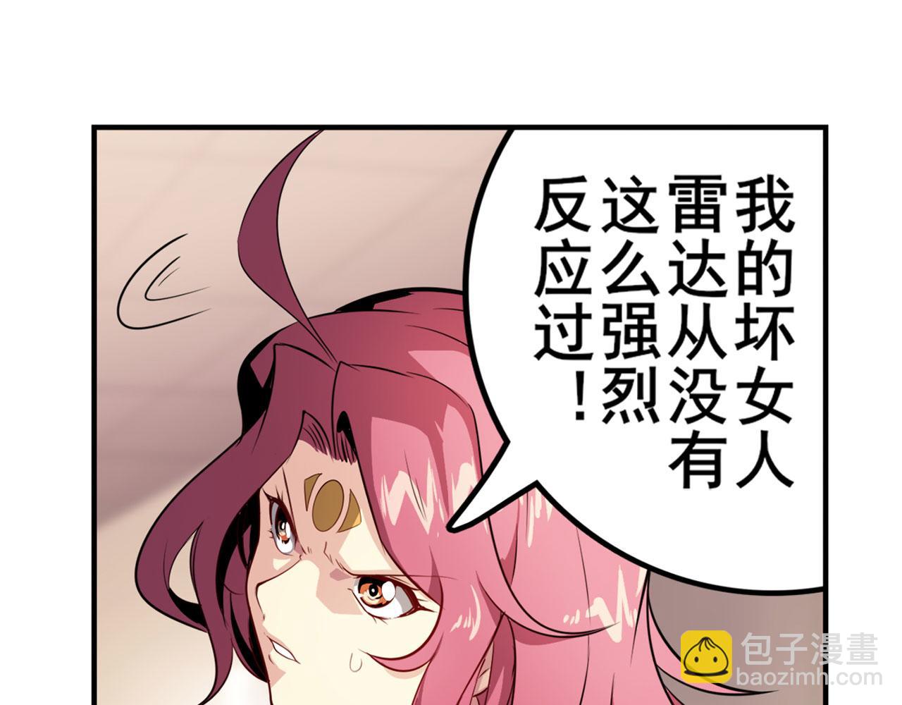 🍜英雄再临（英雄？我早就不当了） 第413话 海滩暗杀计划 第38页