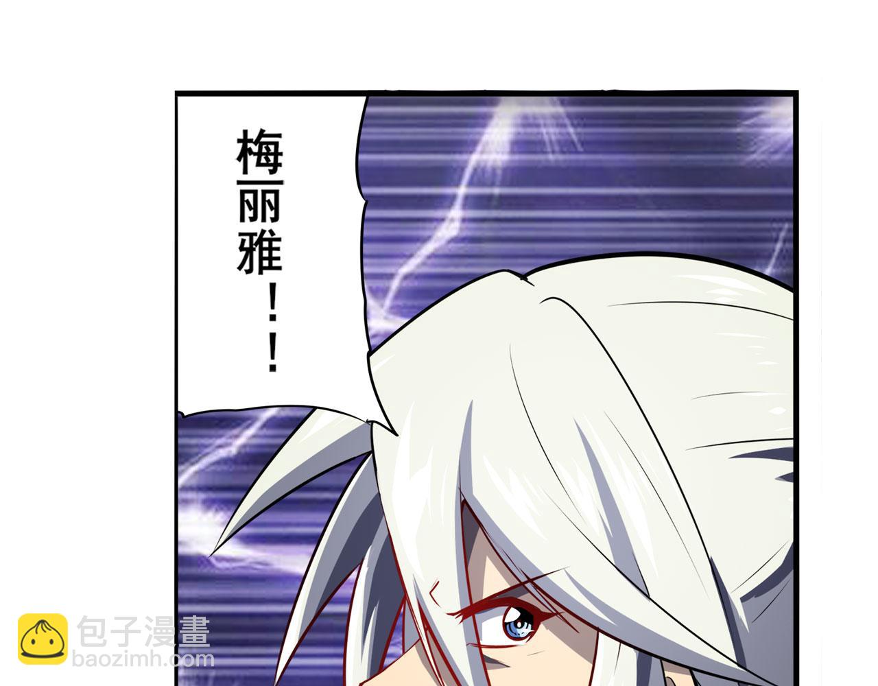 🍜英雄再临（英雄？我早就不当了） 第417话 圣女的信仰 第18页