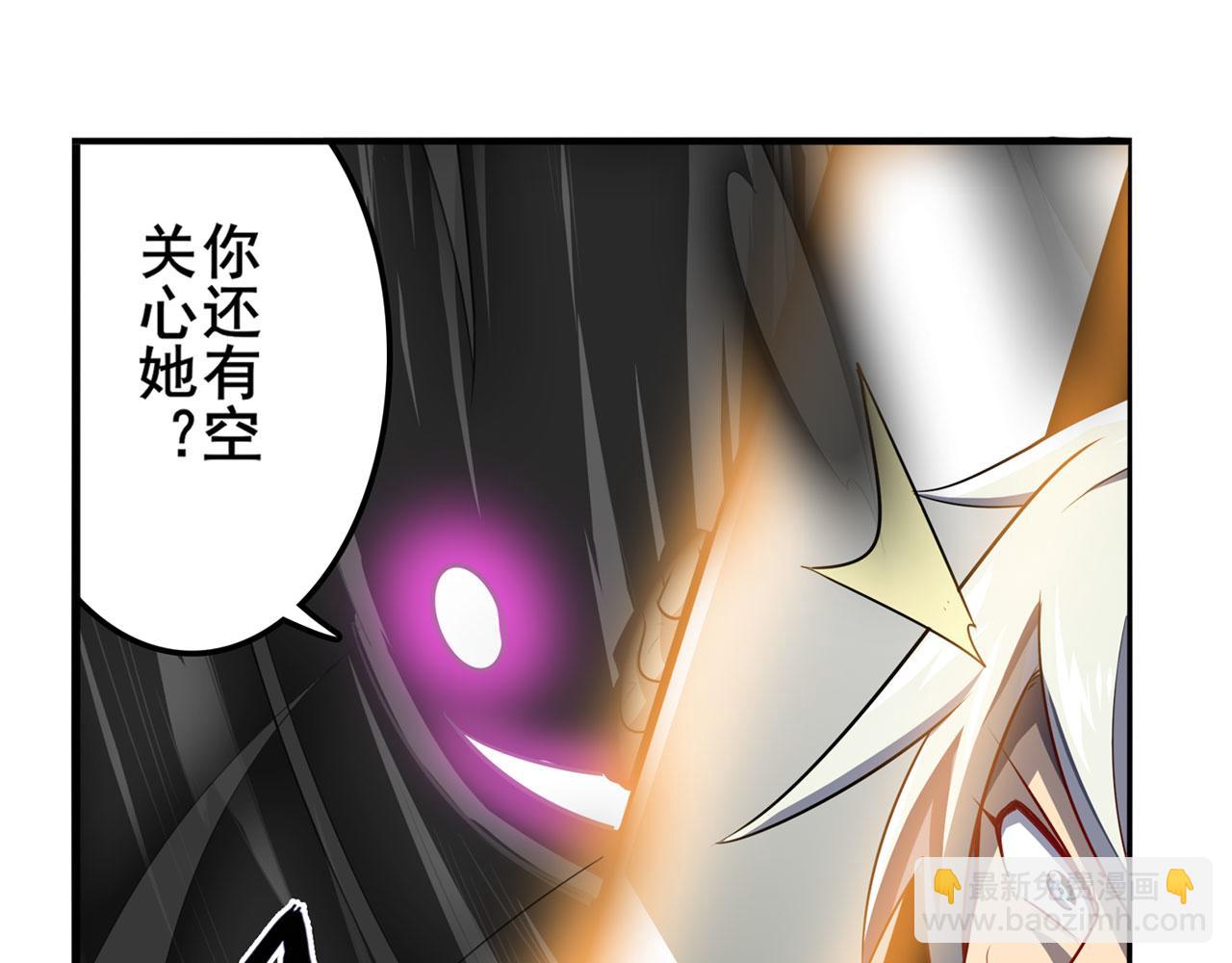 🍜英雄再临（英雄？我早就不当了） 第417话 圣女的信仰 第20页