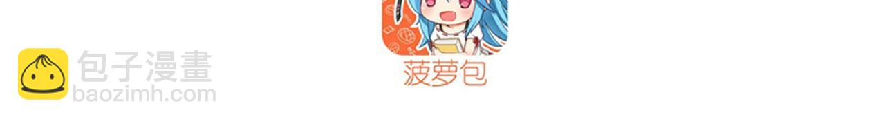 🍜英雄再临（英雄？我早就不当了） 第417话 圣女的信仰 第3页