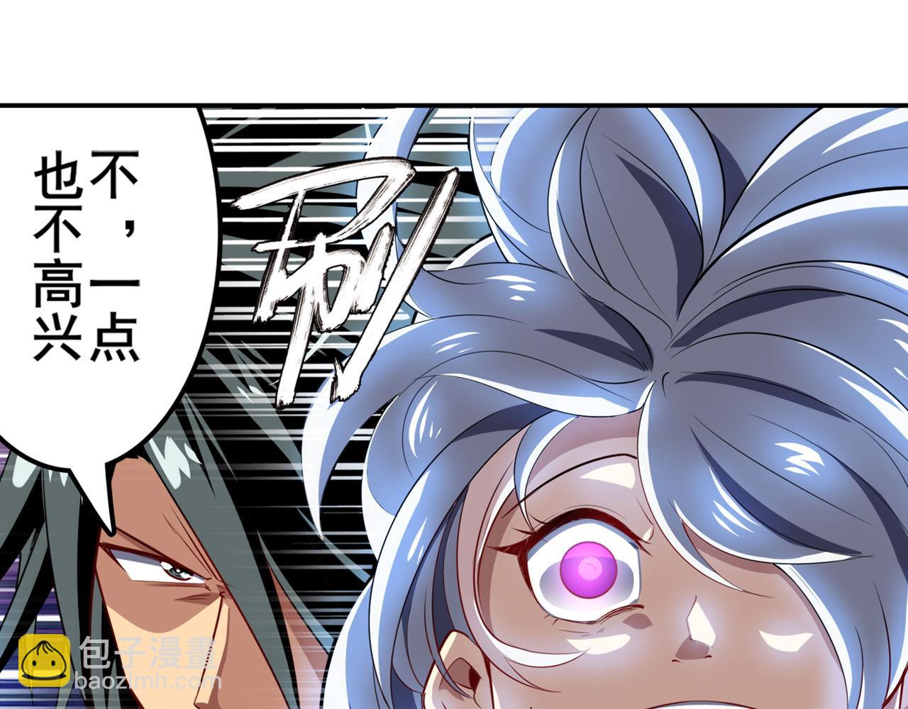 🍜英雄再临（英雄？我早就不当了） 第417话 圣女的信仰 第33页