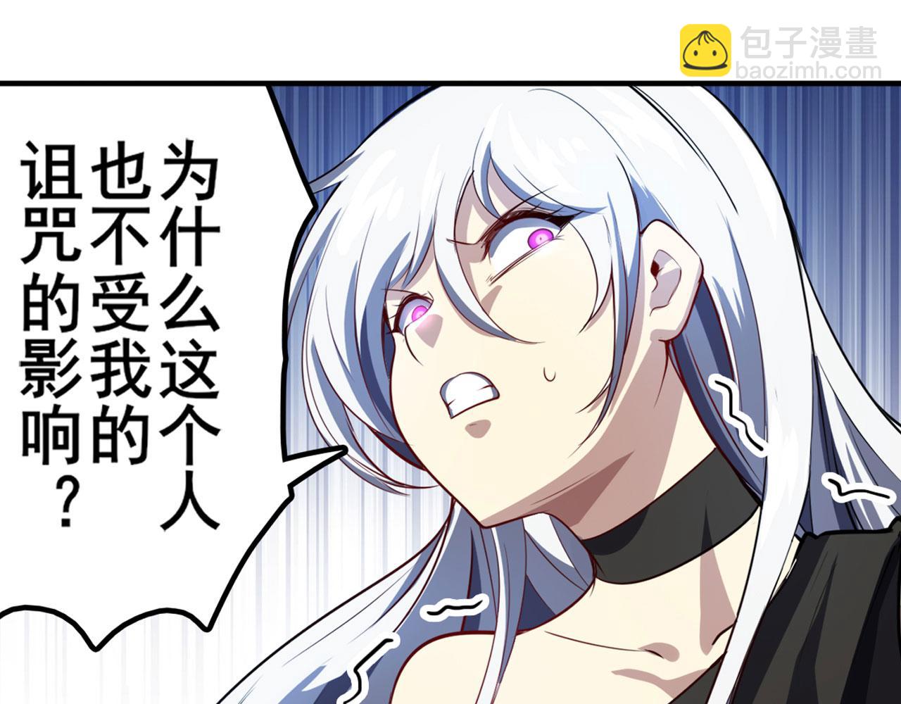 🍜英雄再临（英雄？我早就不当了） 第417话 圣女的信仰 第38页
