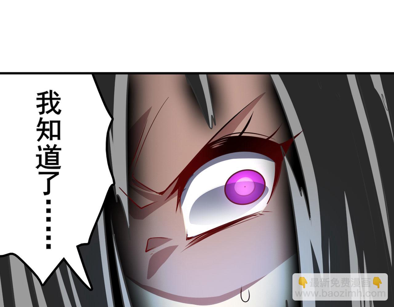 🍜英雄再临（英雄？我早就不当了） 第417话 圣女的信仰 第40页