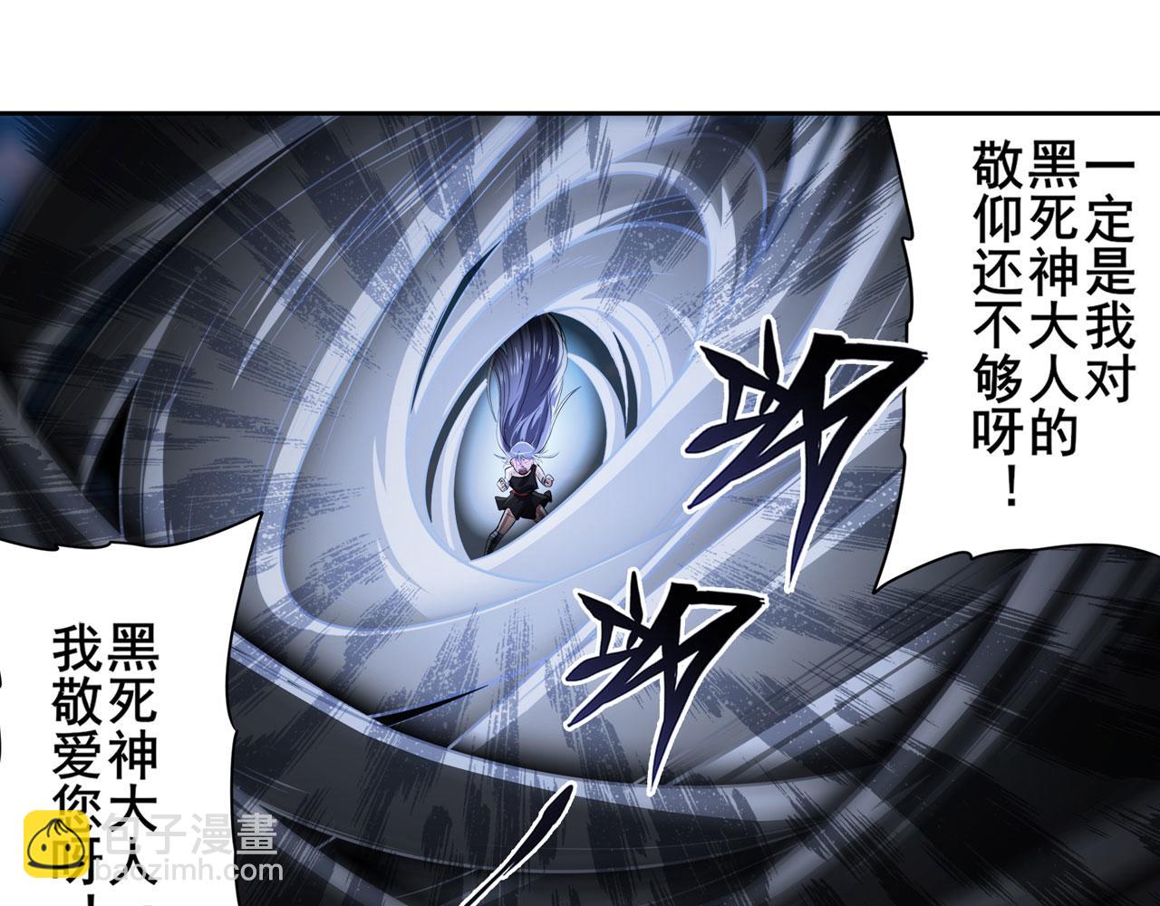 🍜英雄再临（英雄？我早就不当了） 第417话 圣女的信仰 第42页