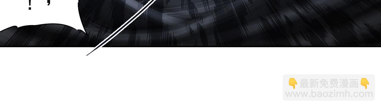 🍜英雄再临（英雄？我早就不当了） 第417话 圣女的信仰 第43页