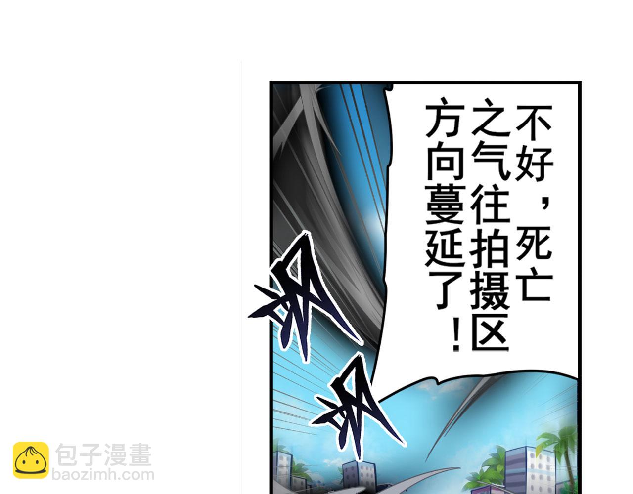 🍜英雄再临（英雄？我早就不当了） 第417话 圣女的信仰 第44页