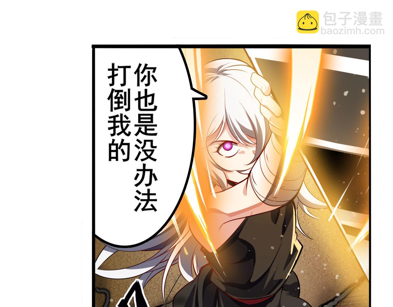 🍜英雄再临（英雄？我早就不当了） 第417话 圣女的信仰 第6页