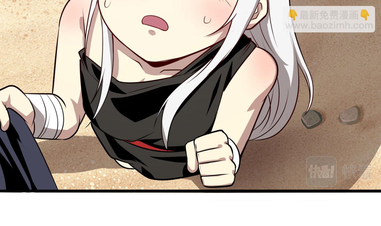 🍜英雄再临（英雄？我早就不当了） 第419话 异世界危机 第11页