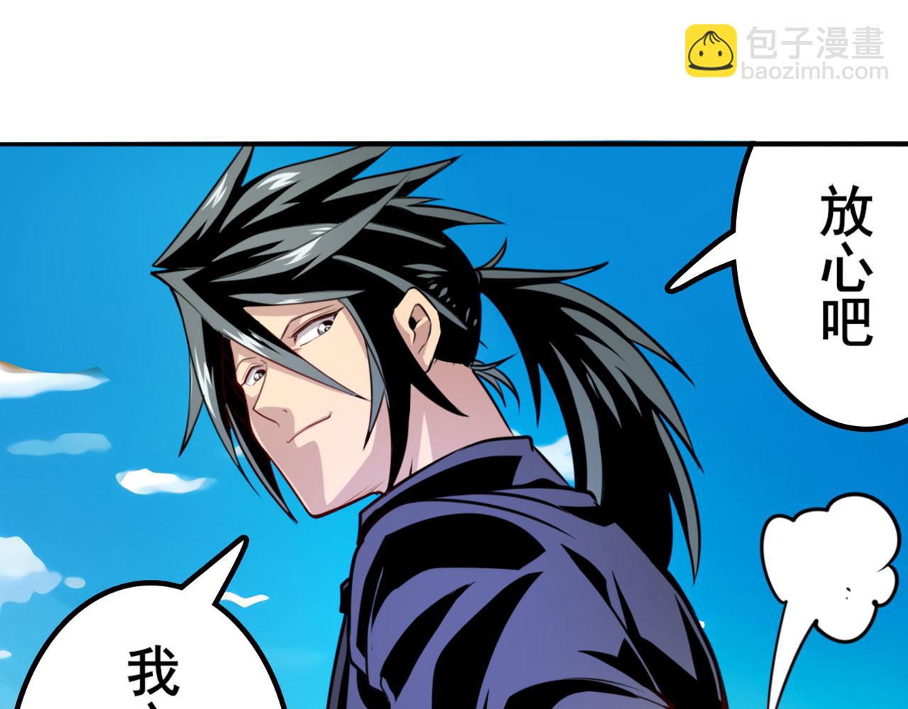 🍜英雄再临（英雄？我早就不当了） 第419话 异世界危机 第12页