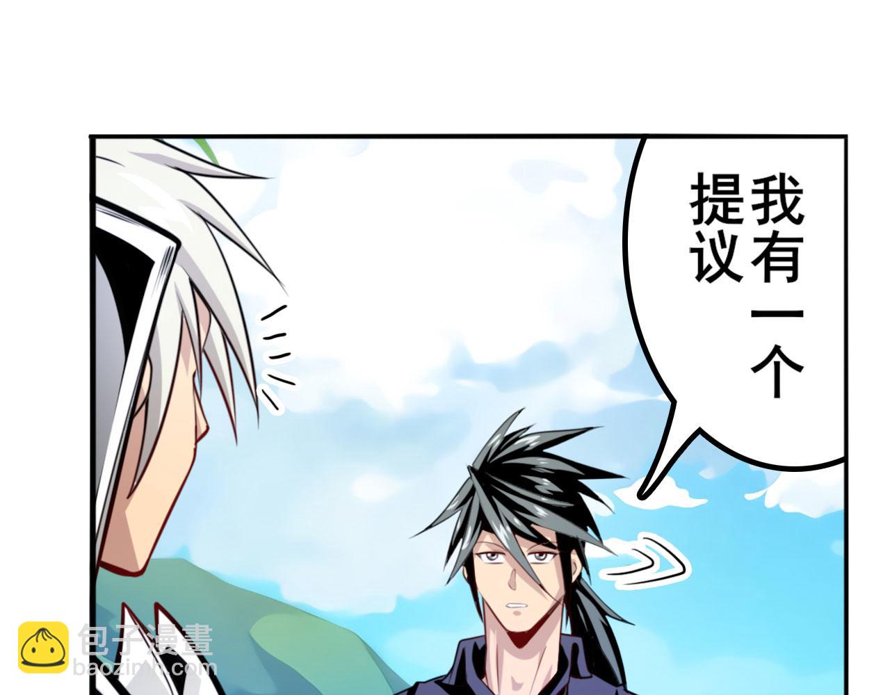 🍜英雄再临（英雄？我早就不当了） 第419话 异世界危机 第14页