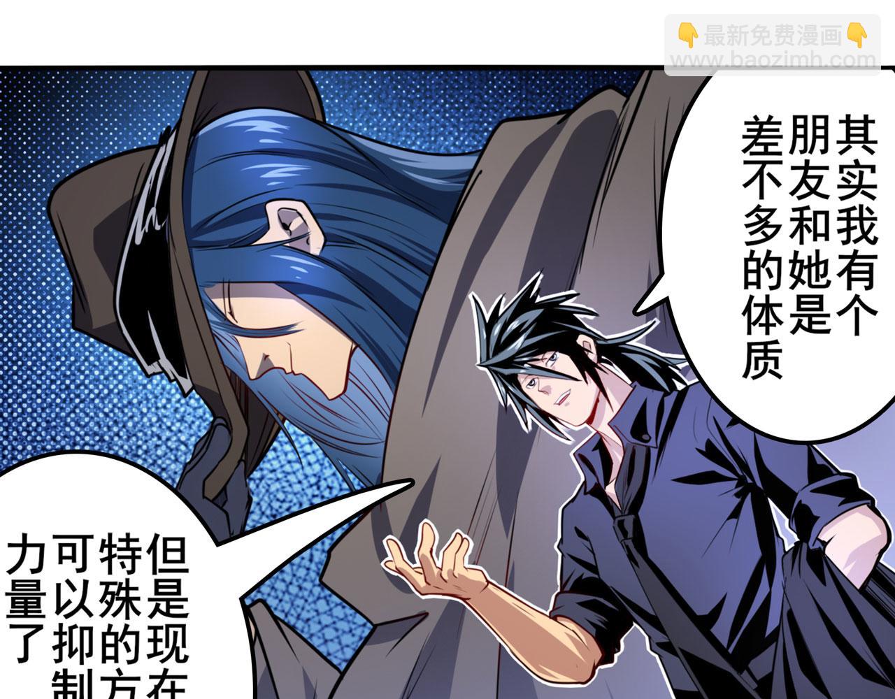 🍜英雄再临（英雄？我早就不当了） 第419话 异世界危机 第20页