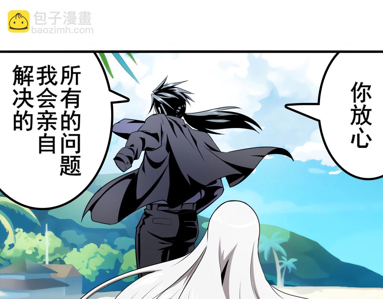 🍜英雄再临（英雄？我早就不当了） 第419话 异世界危机 第33页