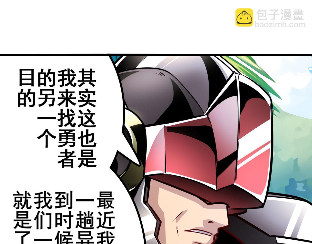🍜英雄再临（英雄？我早就不当了） 第419话 异世界危机 第40页