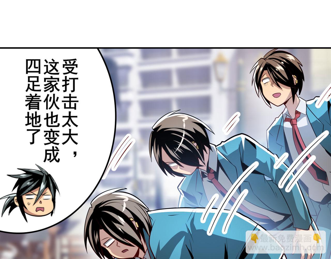 🍜英雄再临（英雄？我早就不当了） 第421话 DNA小偷齿轮 第21页