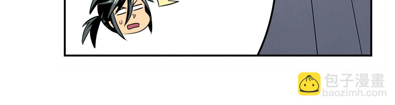 🍜英雄再临（英雄？我早就不当了） 第421话 DNA小偷齿轮 第31页
