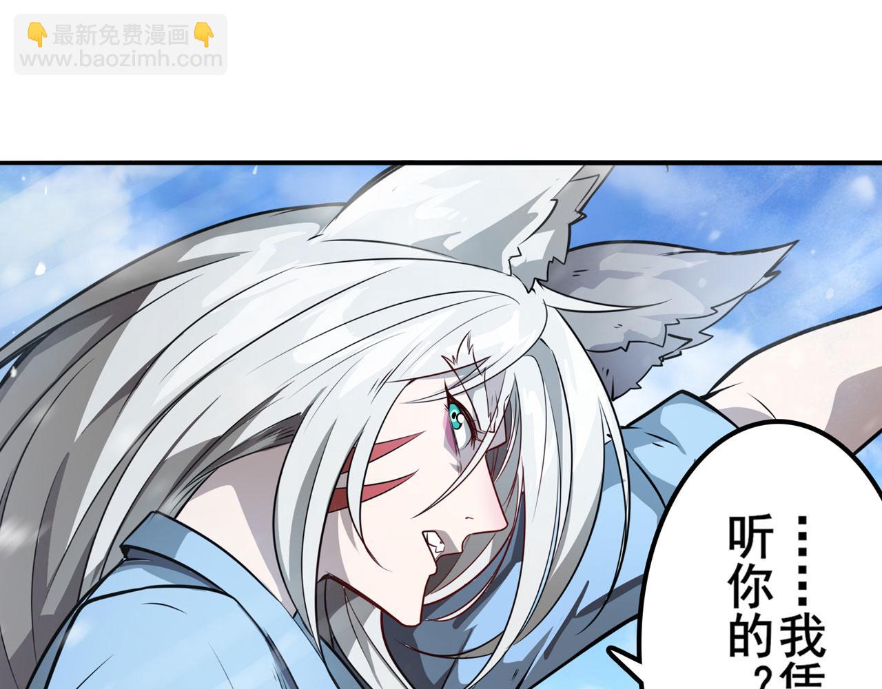 🍜英雄再临（英雄？我早就不当了） 第423话 神的尊严 第10页