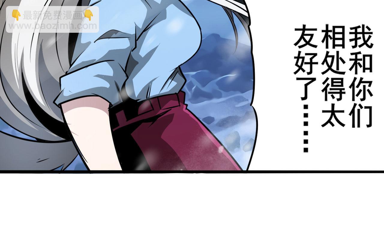 🍜英雄再临（英雄？我早就不当了） 第423话 神的尊严 第15页