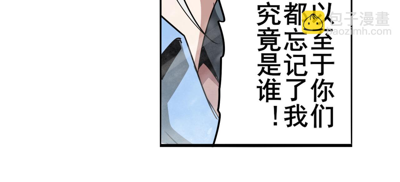 🍜英雄再临（英雄？我早就不当了） 第423话 神的尊严 第17页