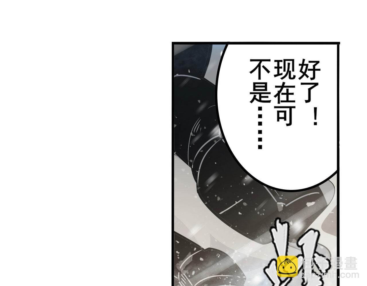 🍜英雄再临（英雄？我早就不当了） 第423话 神的尊严 第24页