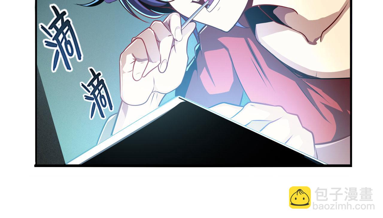 🍜英雄再临（英雄？我早就不当了） 第423话 神的尊严 第34页