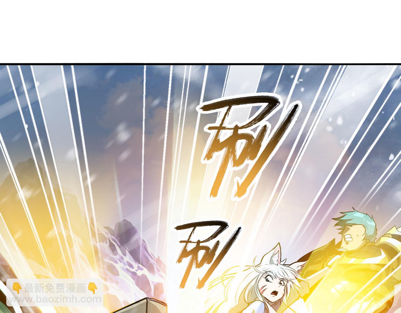 🍜英雄再临（英雄？我早就不当了） 第423话 神的尊严 第44页