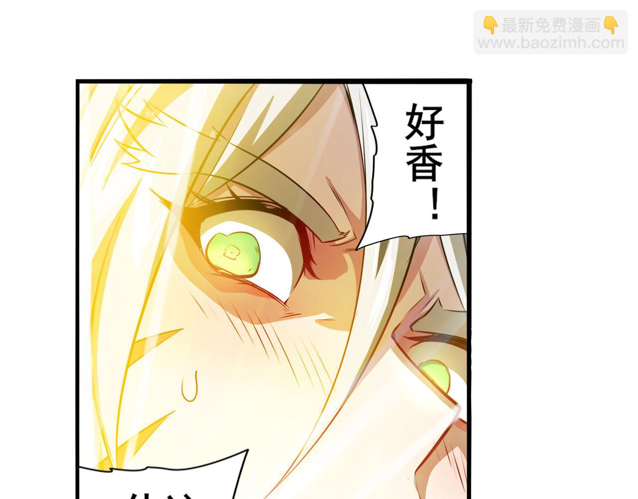 🍜英雄再临（英雄？我早就不当了） 第423话 神的尊严 第47页