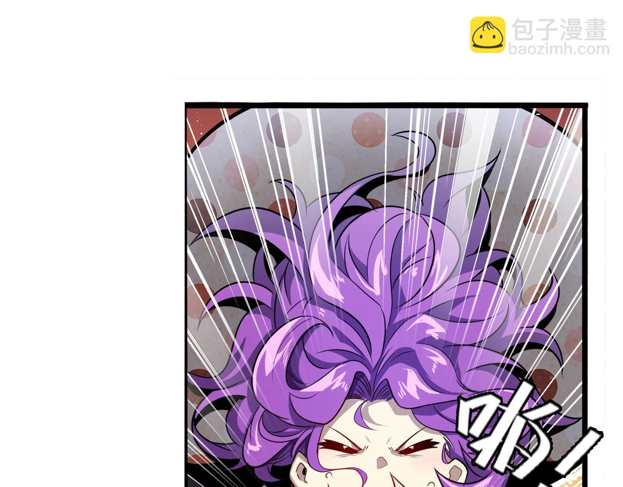 🍜英雄再临（英雄？我早就不当了） 第425话 出走的公主 第48页