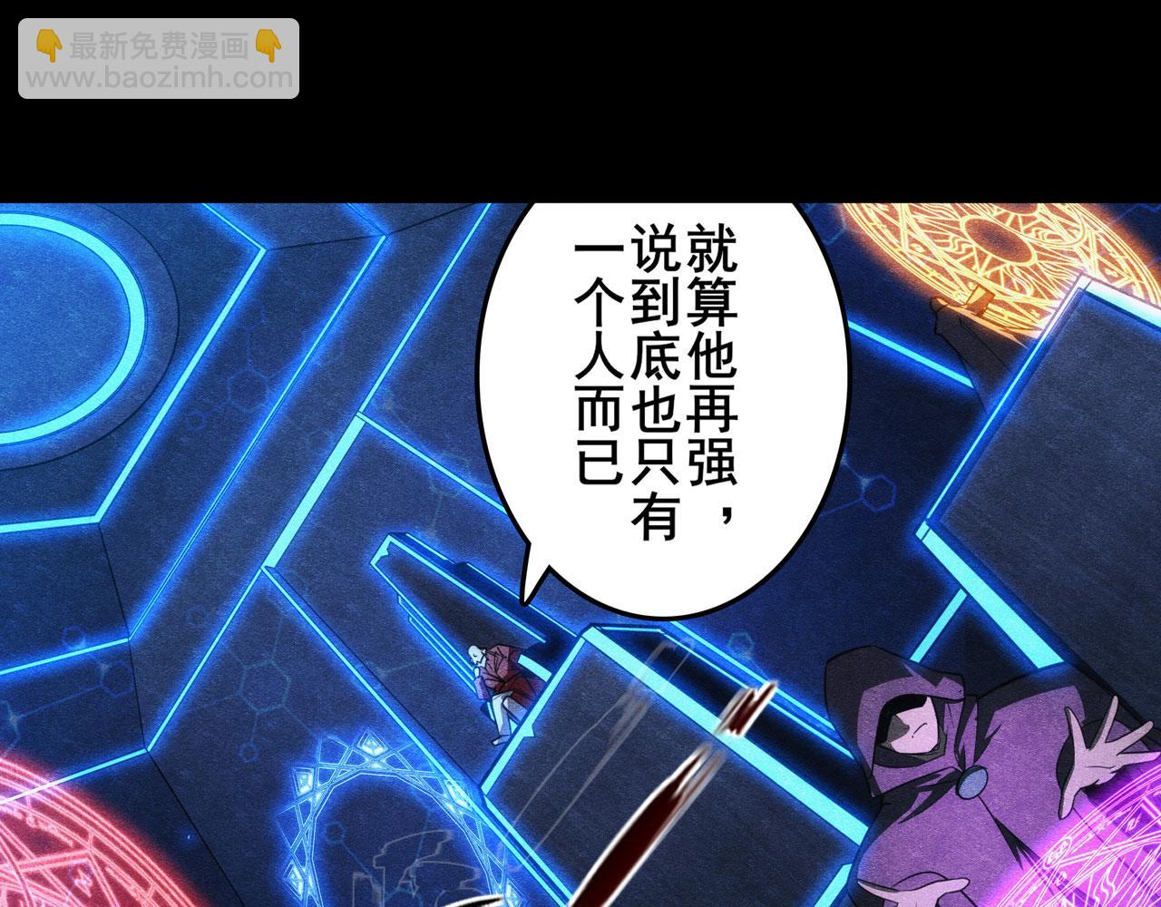 🍜英雄再临（英雄？我早就不当了） 第427话 无法控制的力量 第10页